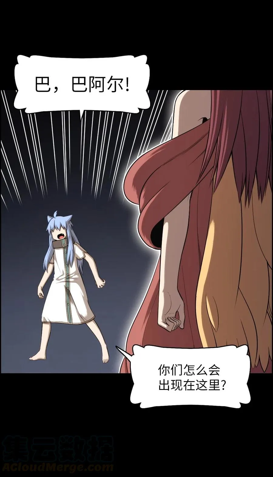 84 84 第25页