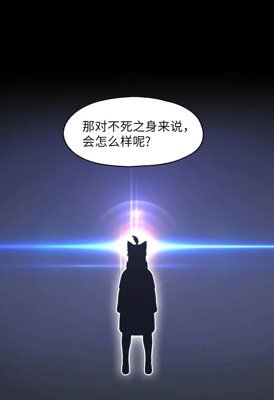 84 84 第38页