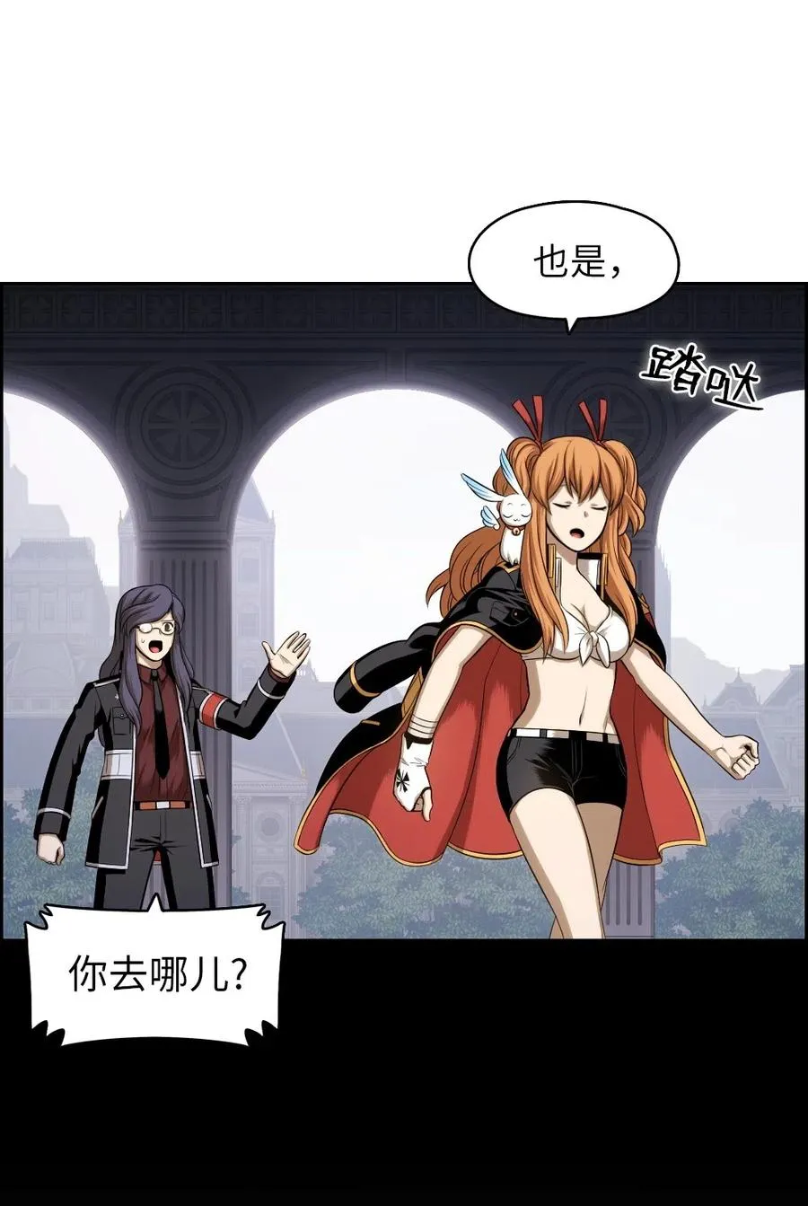 84 84 第43页