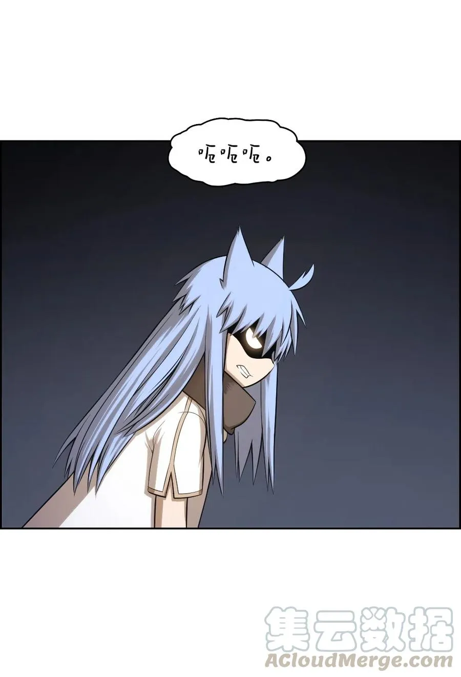 85 85 第7页