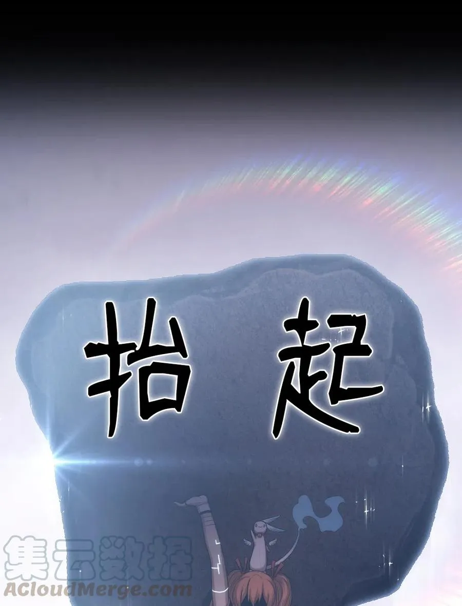 85 85 第19页