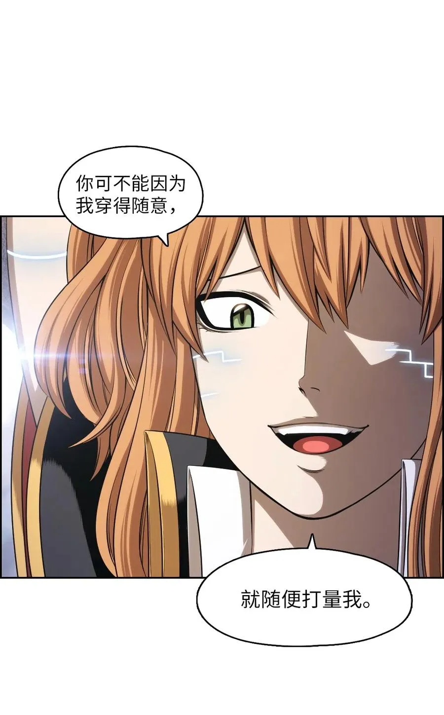 85 85 第21页