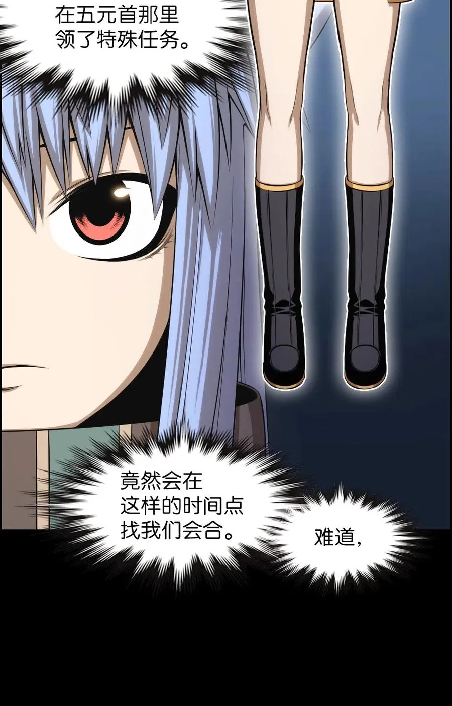 86 86 第6页
