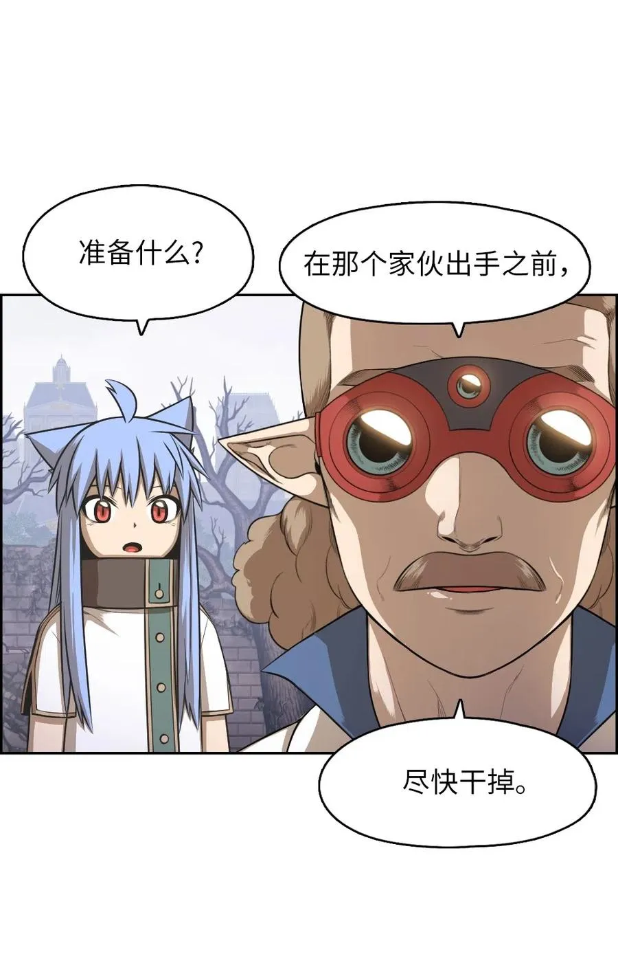 86 86 第12页