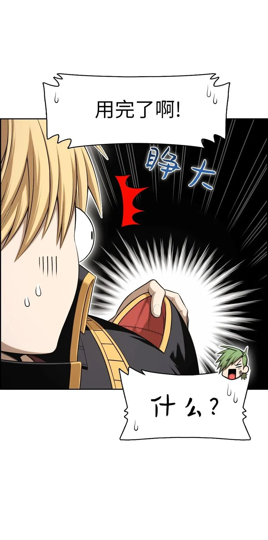 86 86 第16页