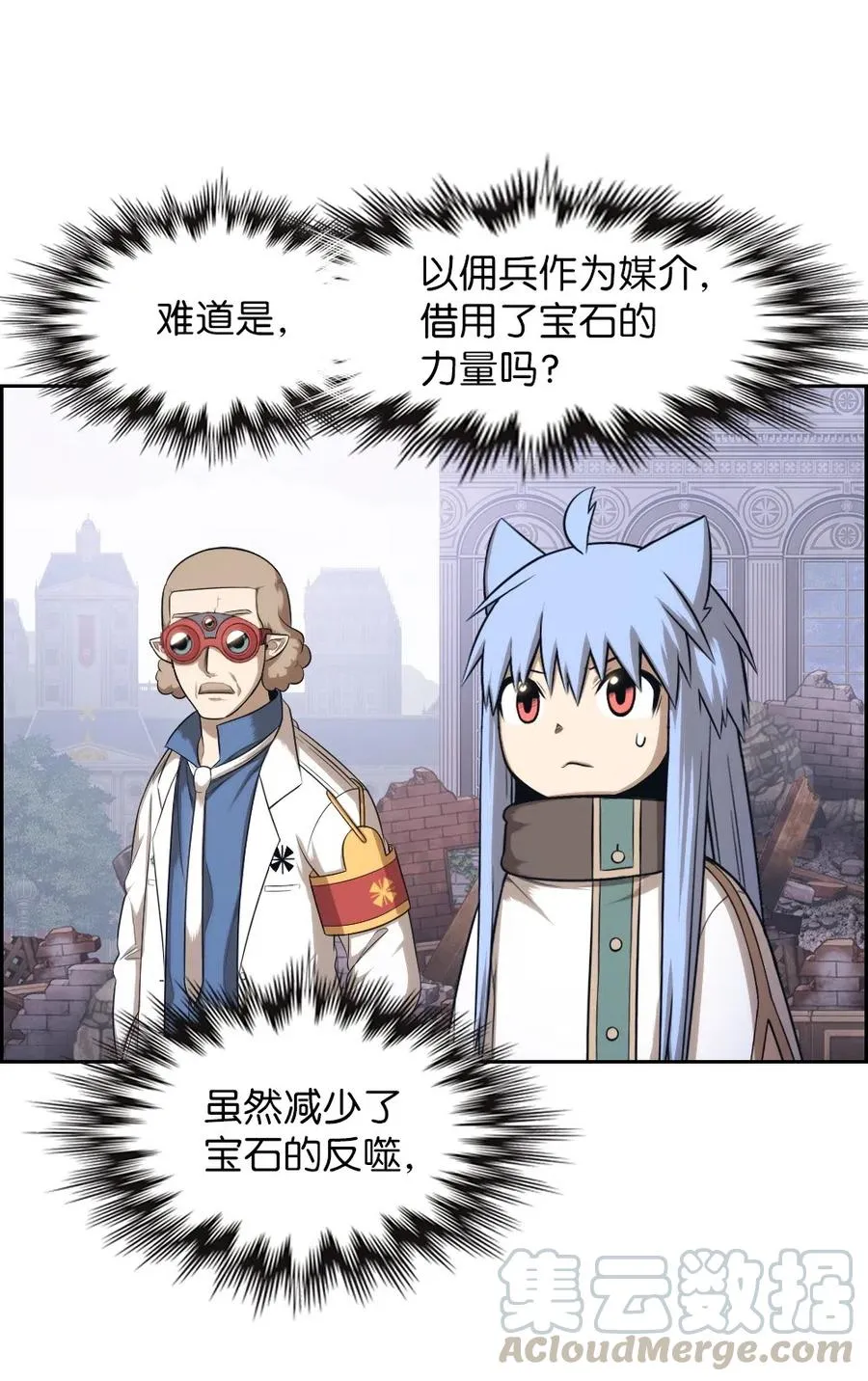 86 86 第29页