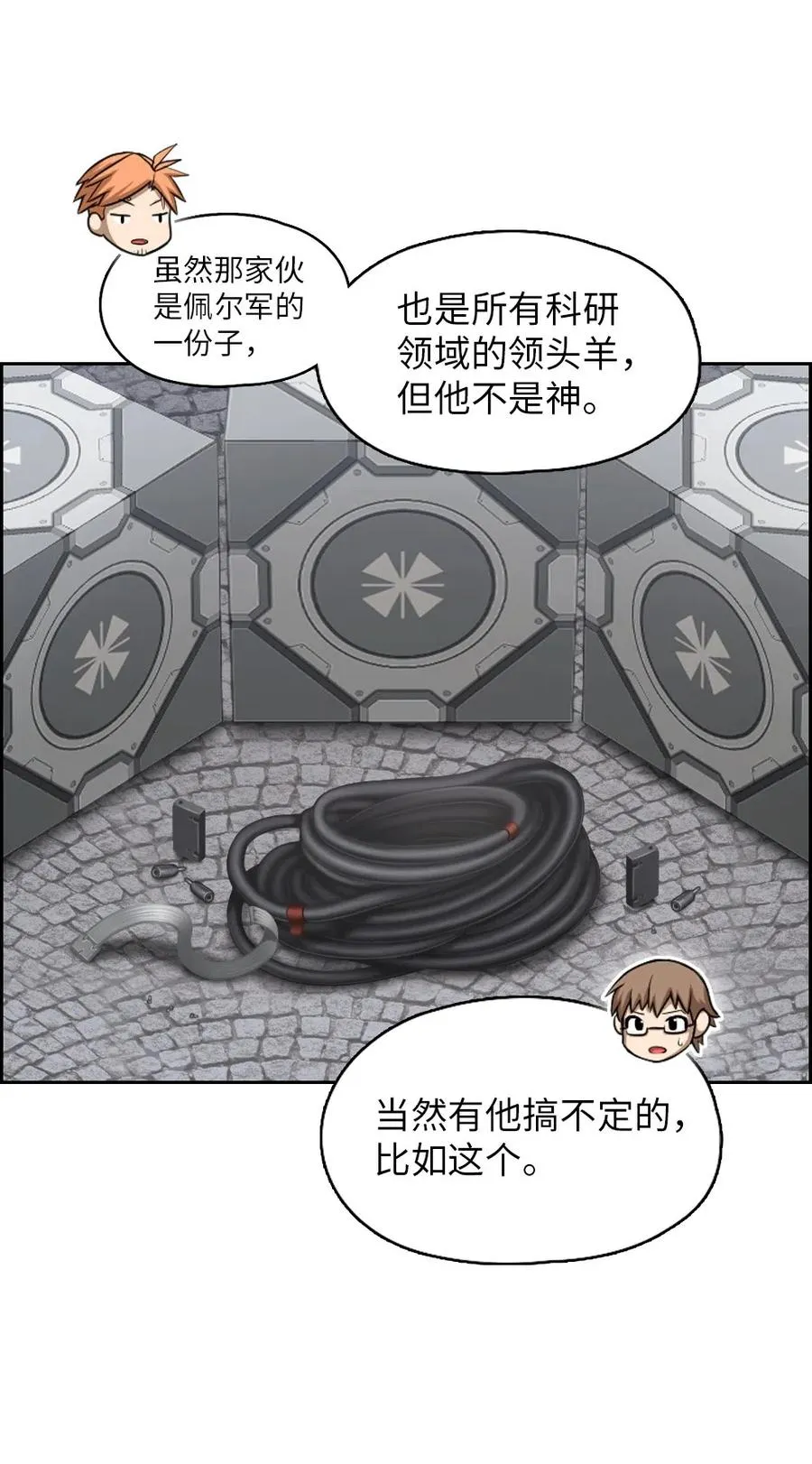 86 86 第36页