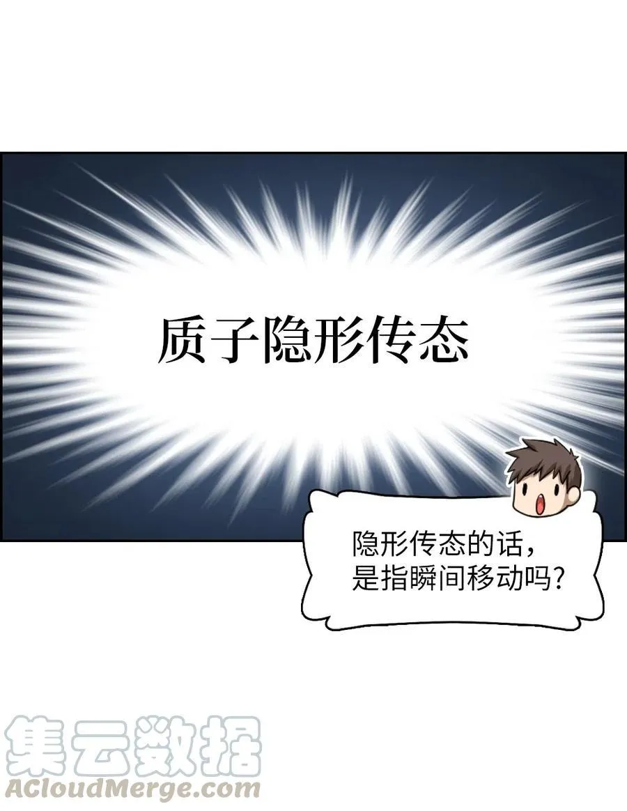 86 86 第37页