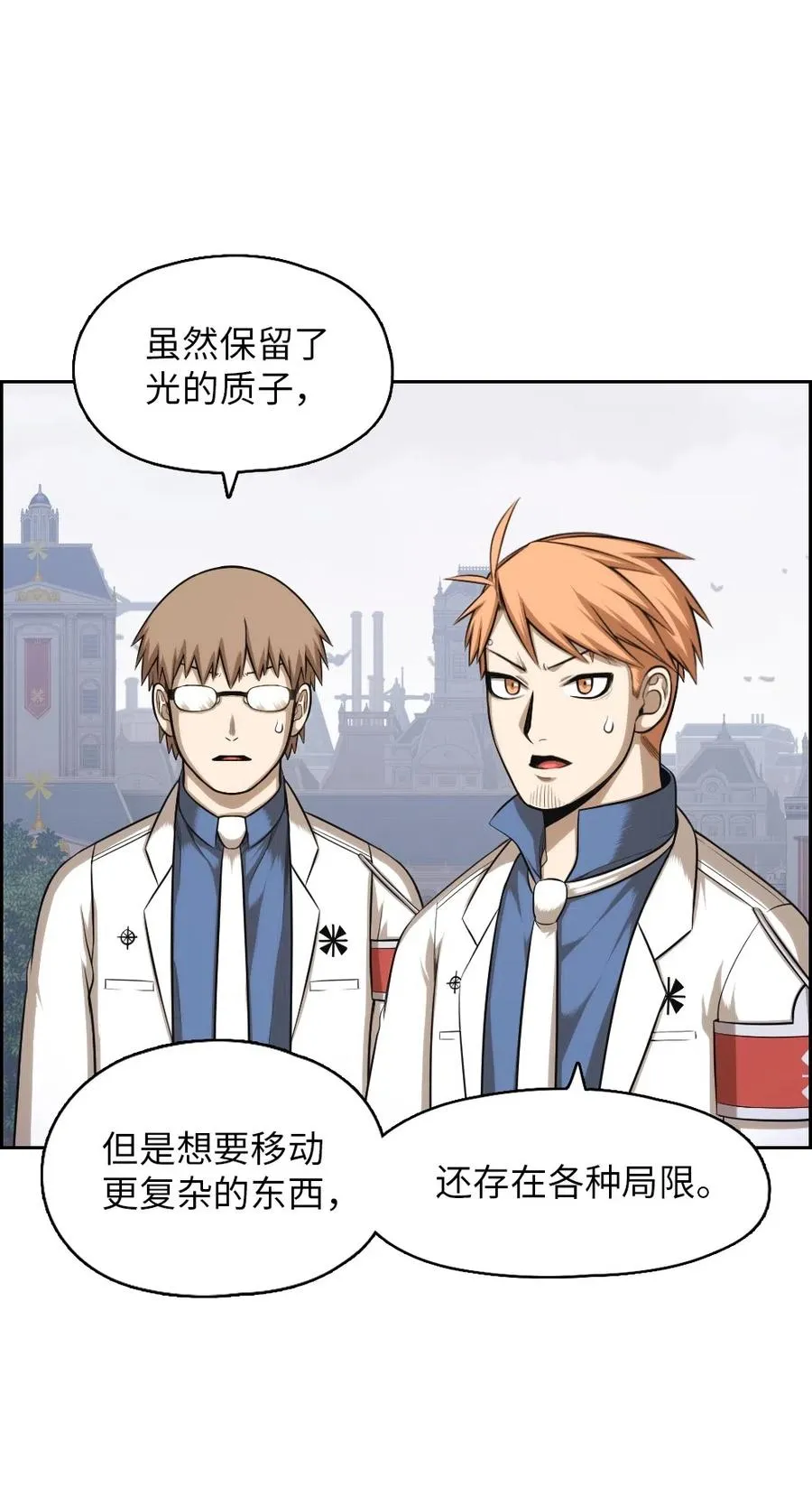 86 86 第39页