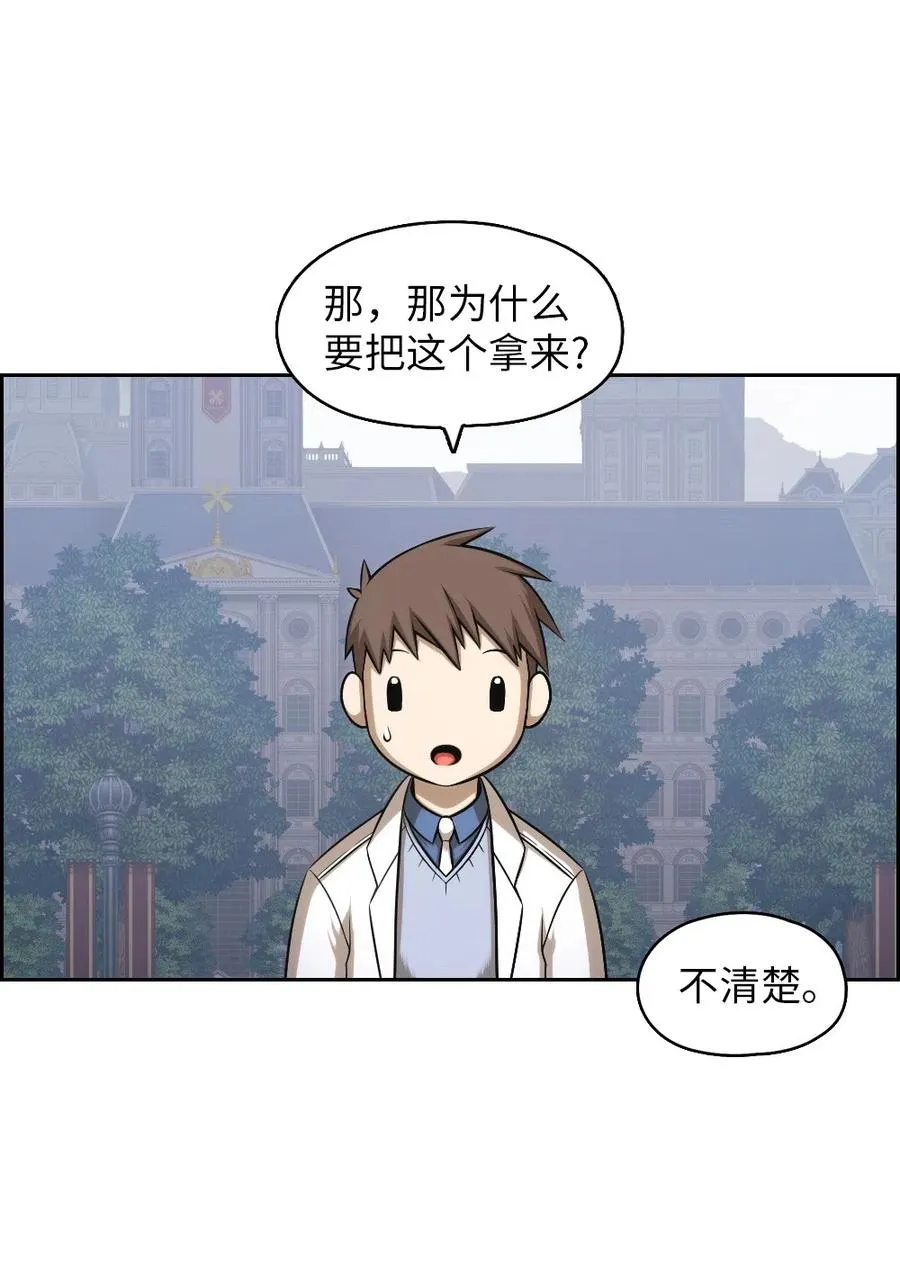 86 86 第40页