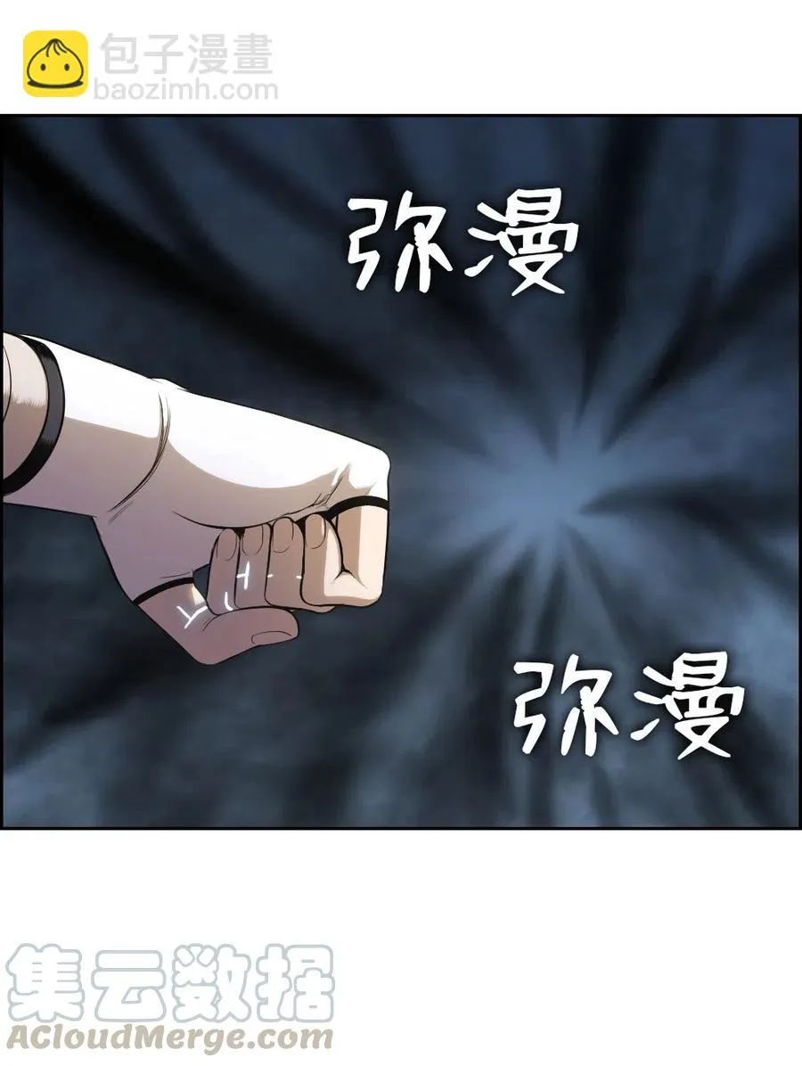 86 86 第49页