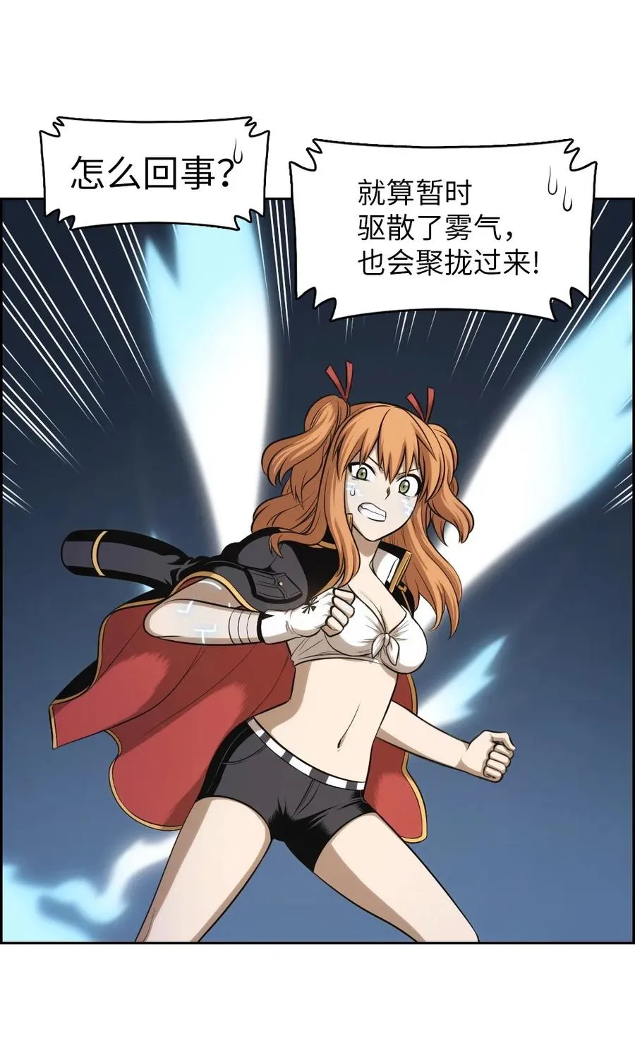 86 86 第50页