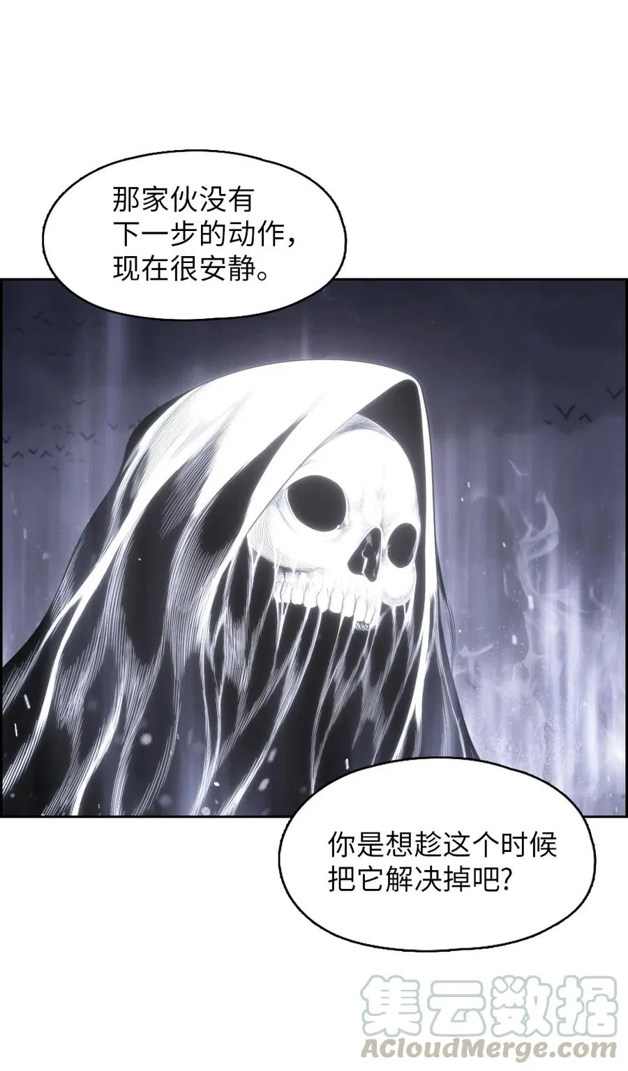 86 86 第53页