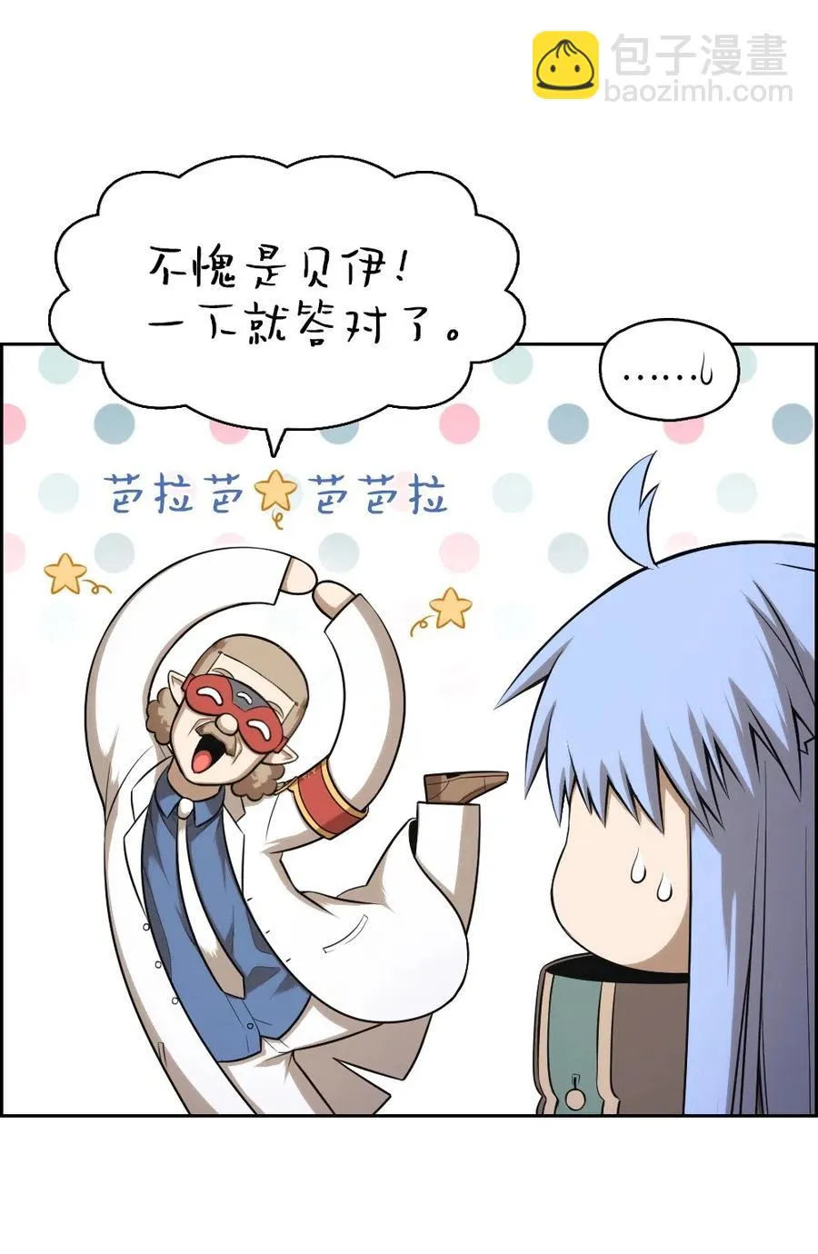 86 86 第54页