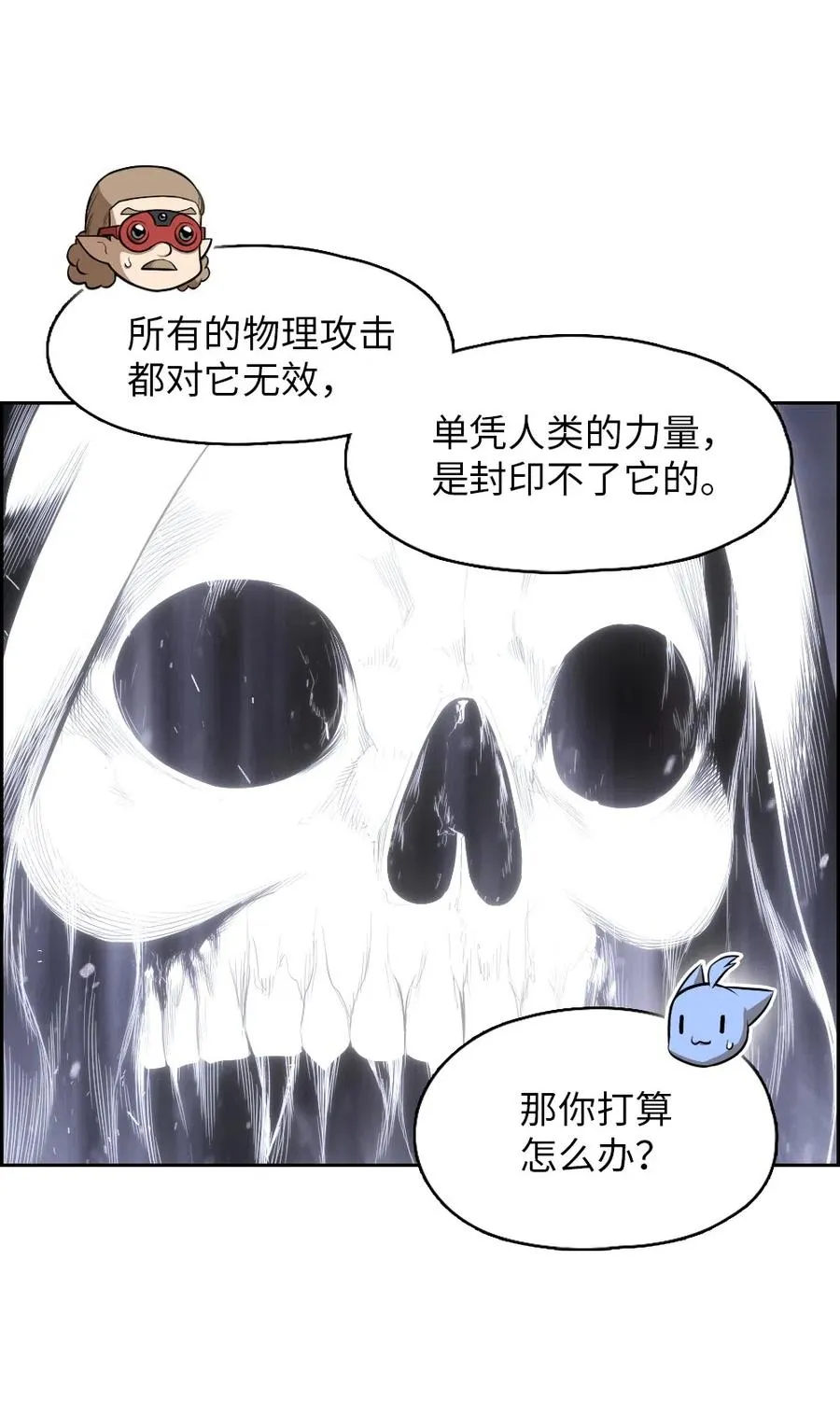 86 86 第56页