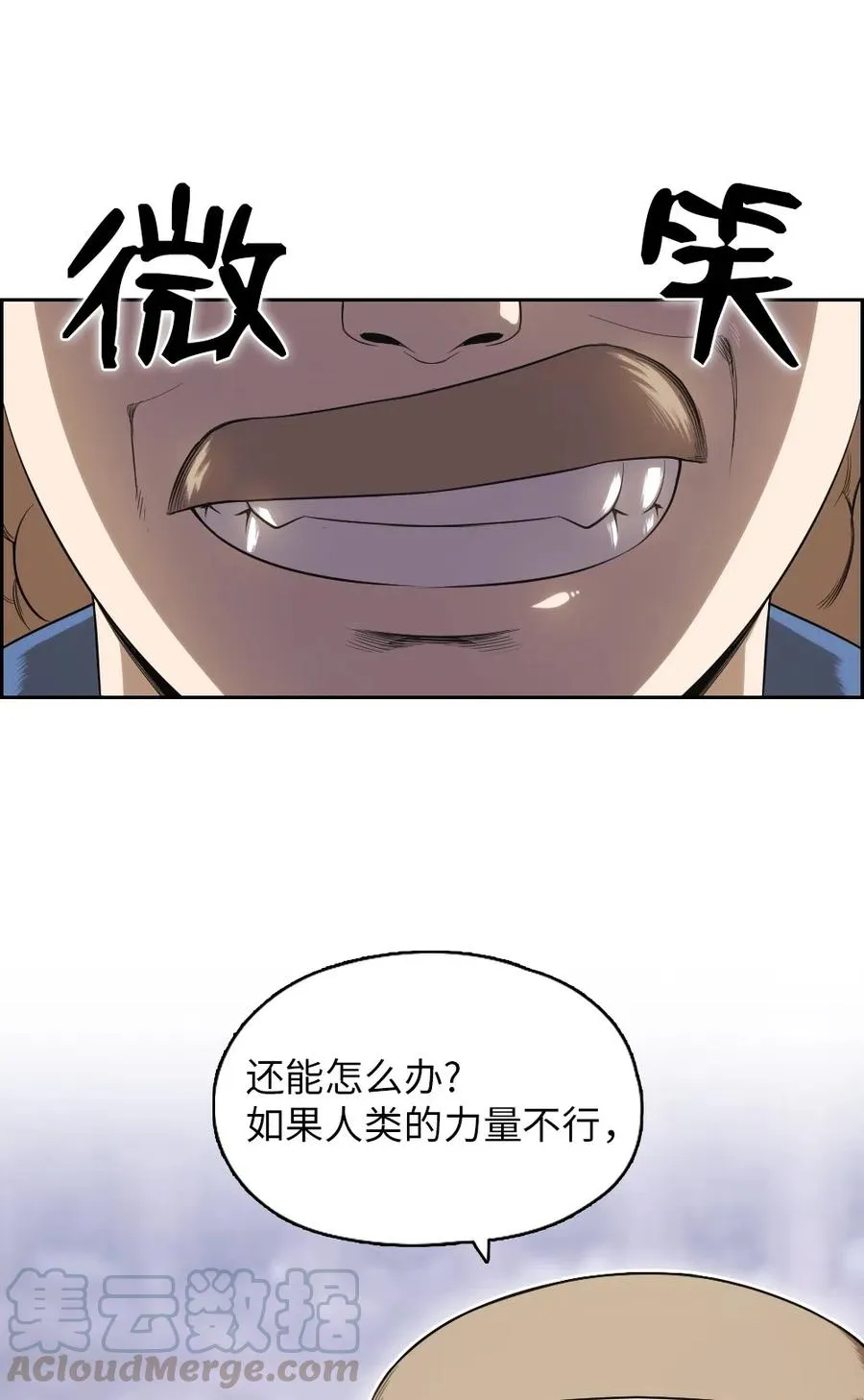 86 86 第57页