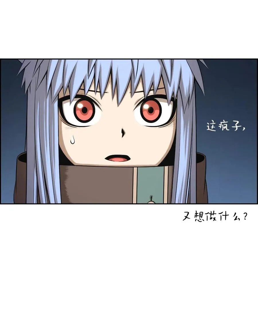 86 86 第59页