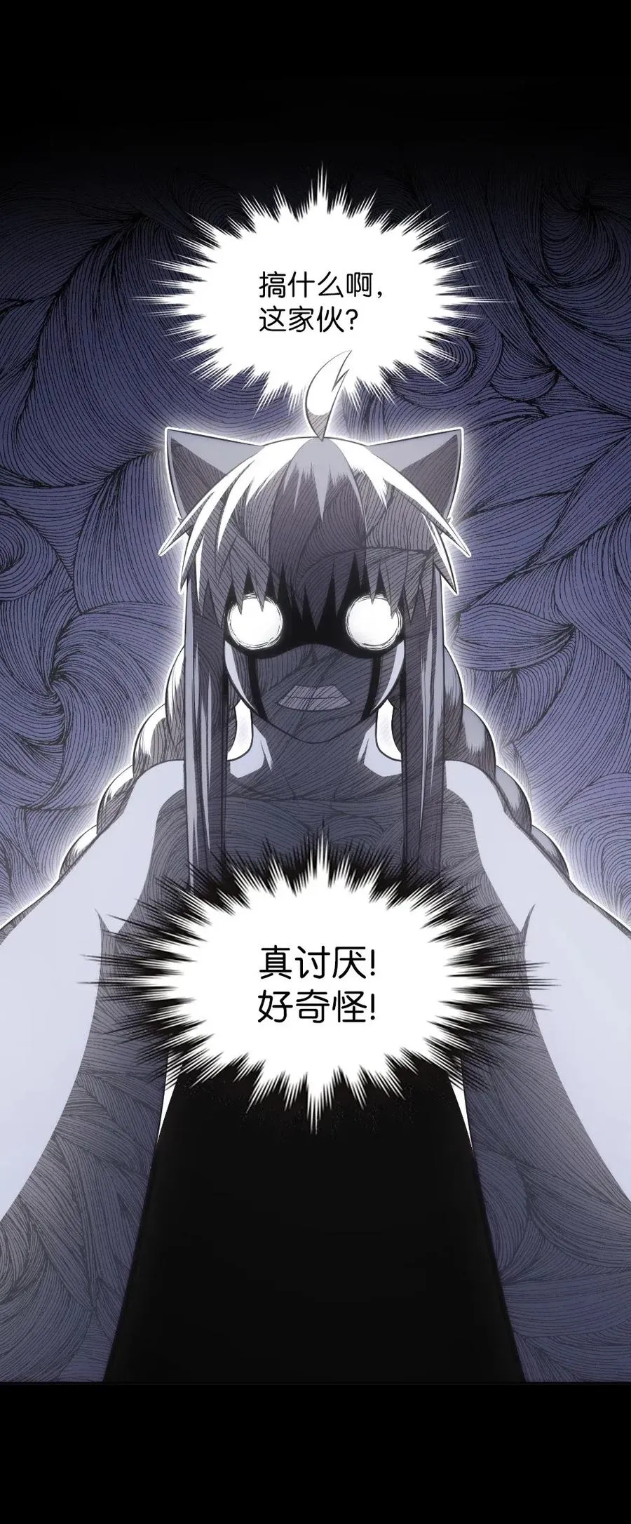 88 88 第20页