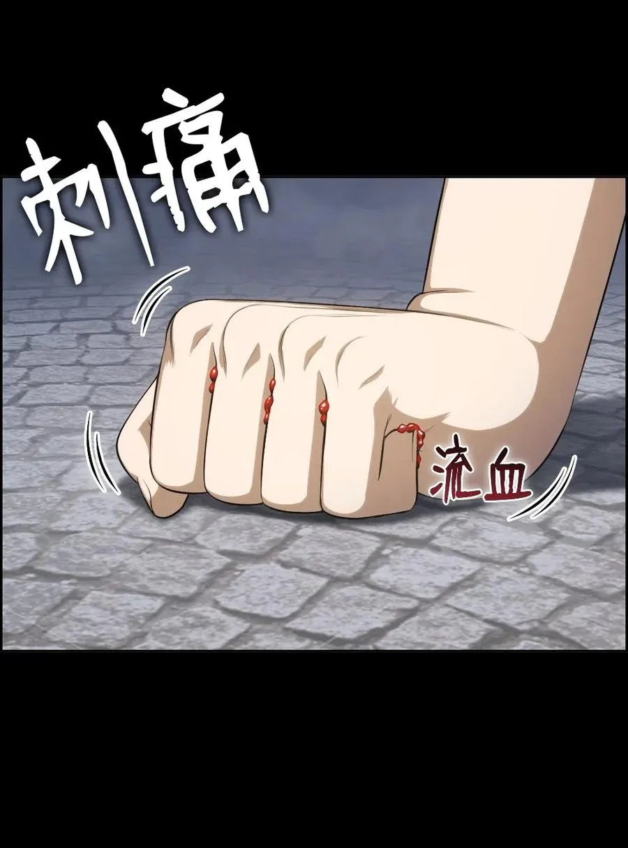 88 88 第23页