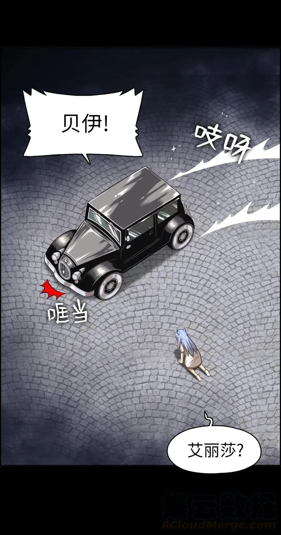 88 88 第25页