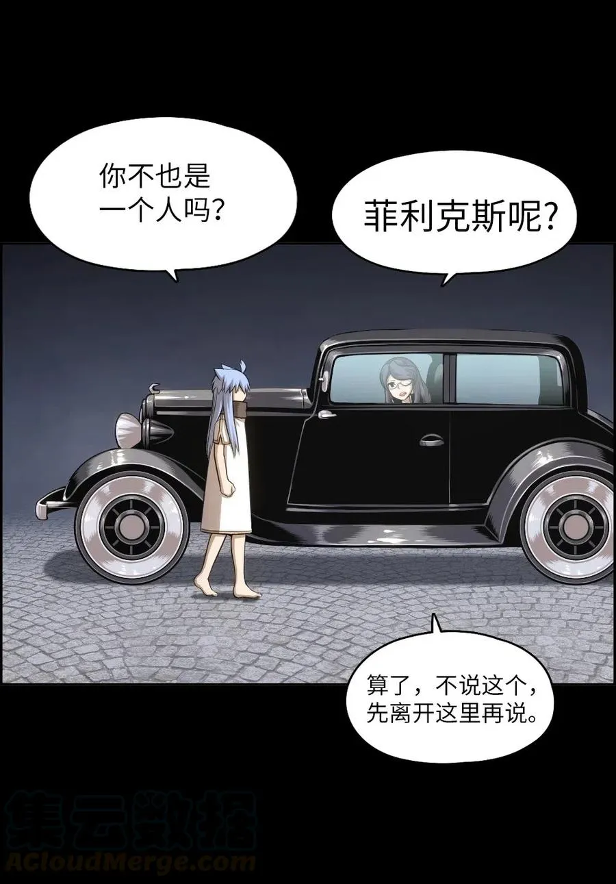 88 88 第29页