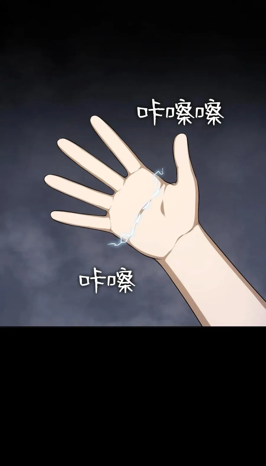 88 88 第31页