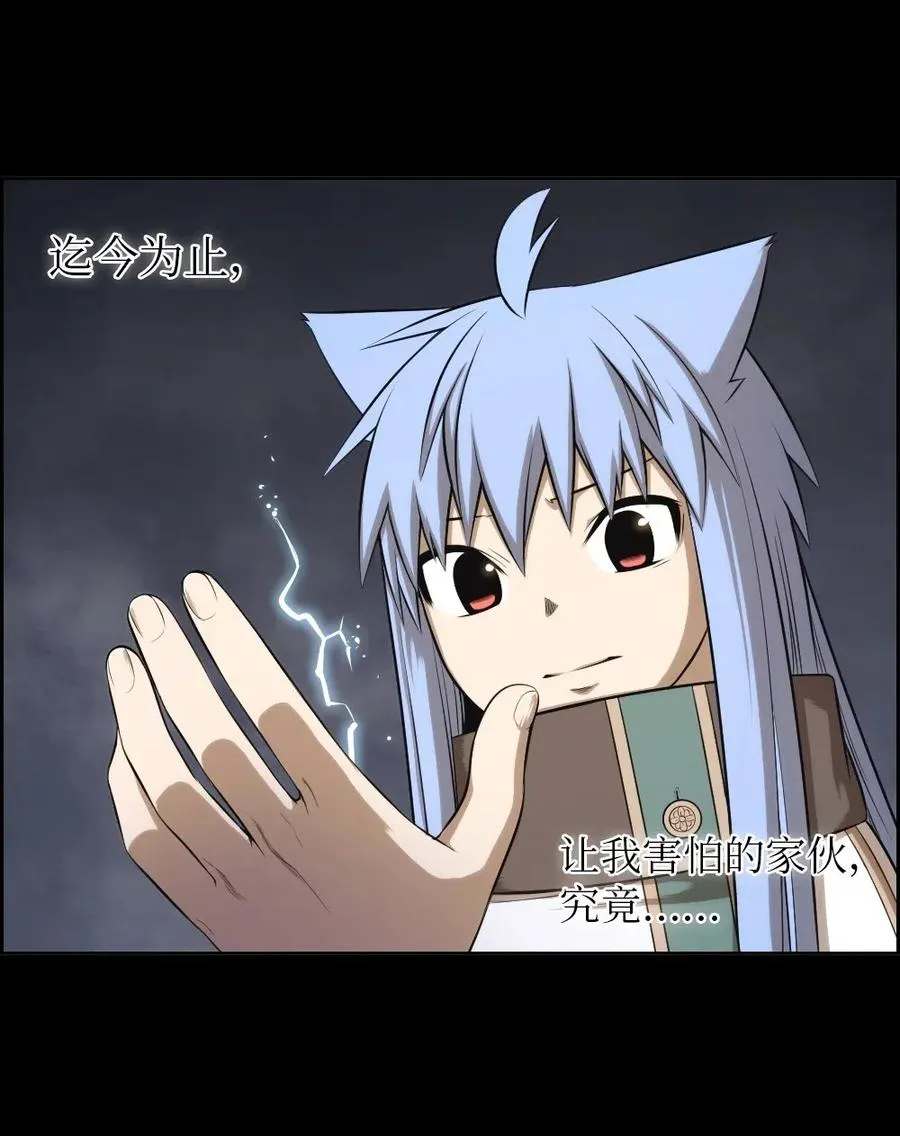 88 88 第32页