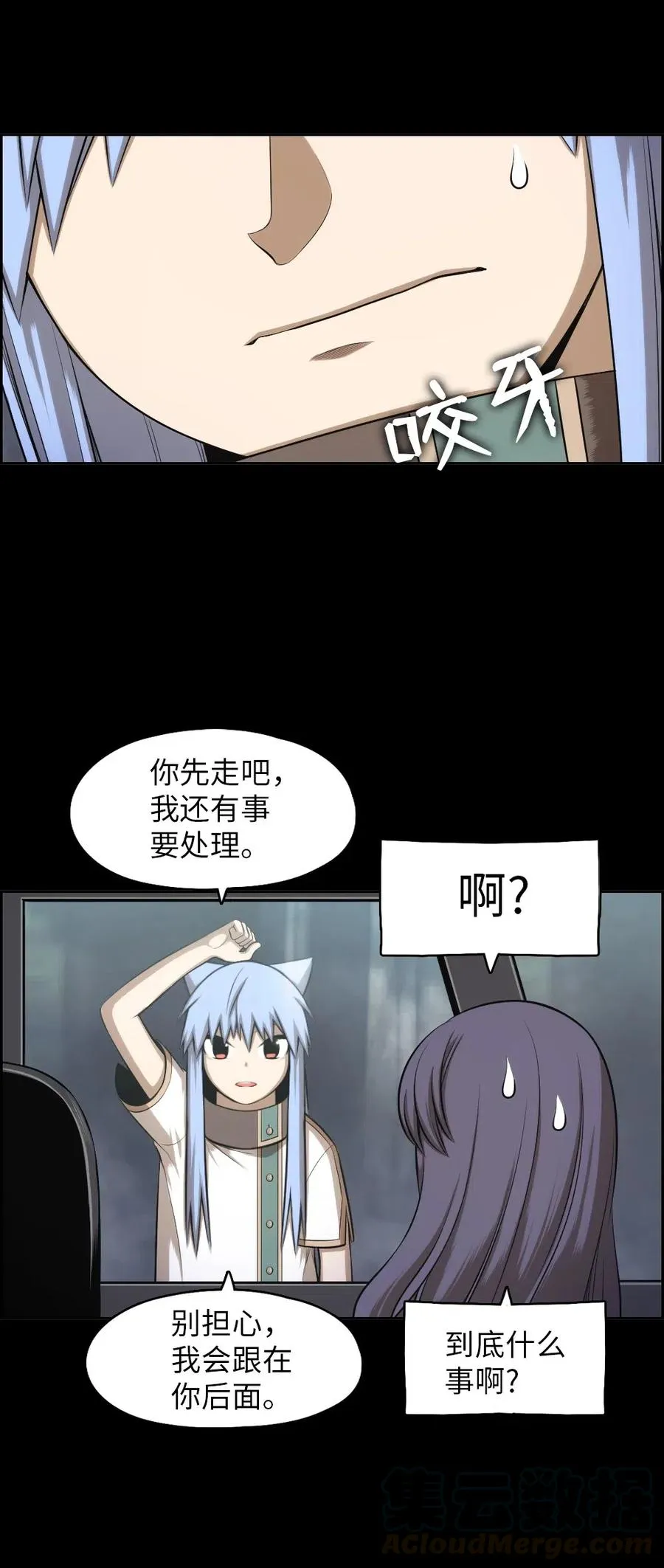 88 88 第33页