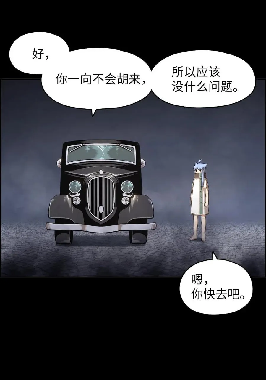 88 88 第38页