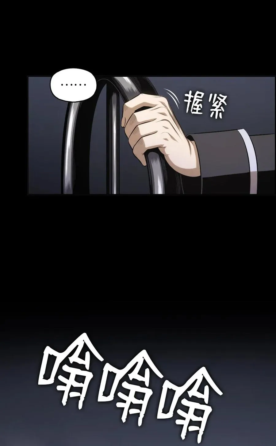 88 88 第39页