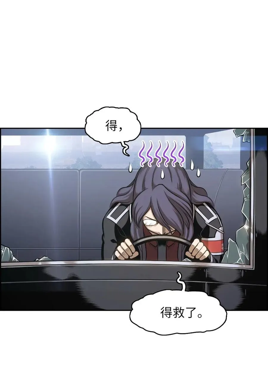 88 88 第50页