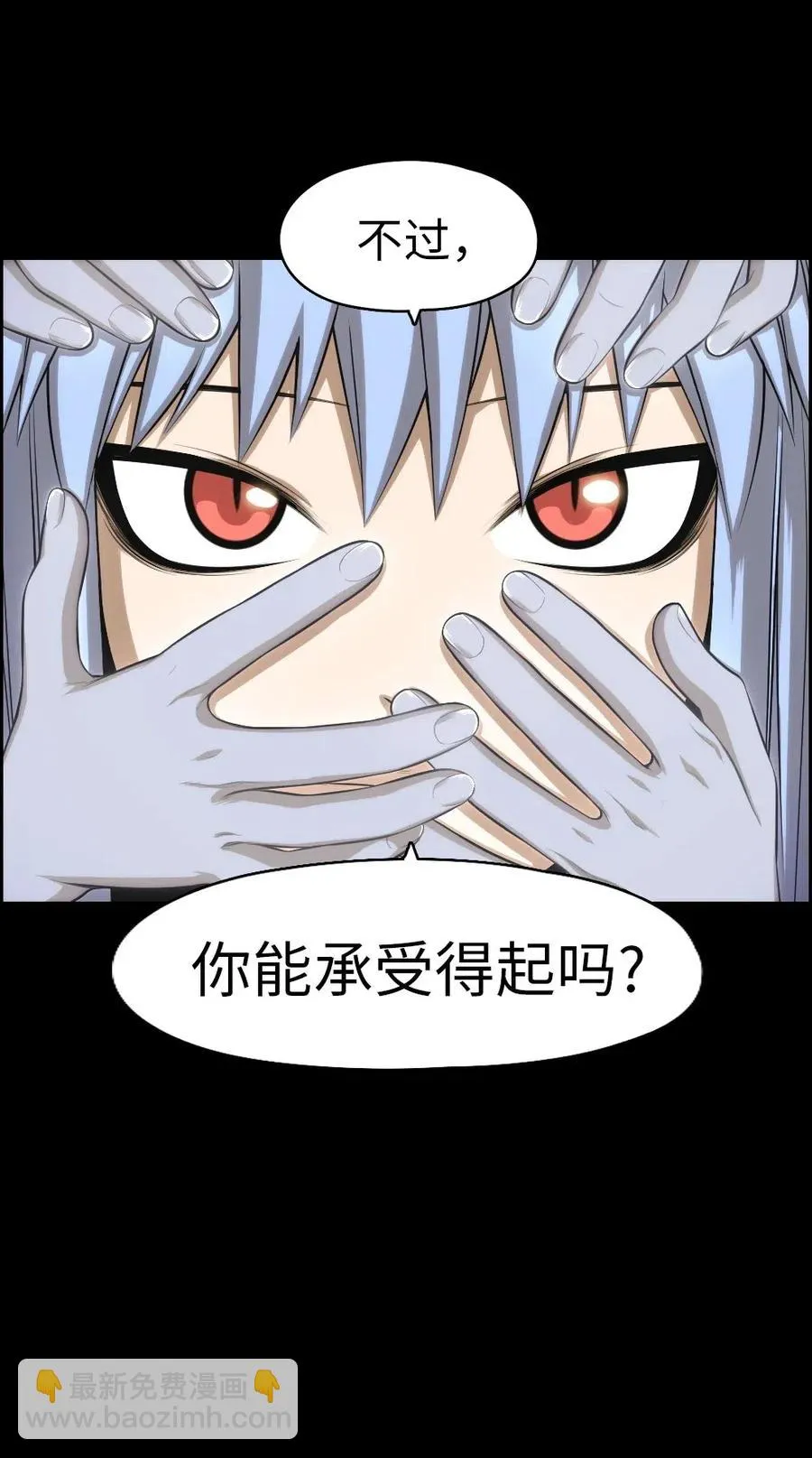 88 88 第59页