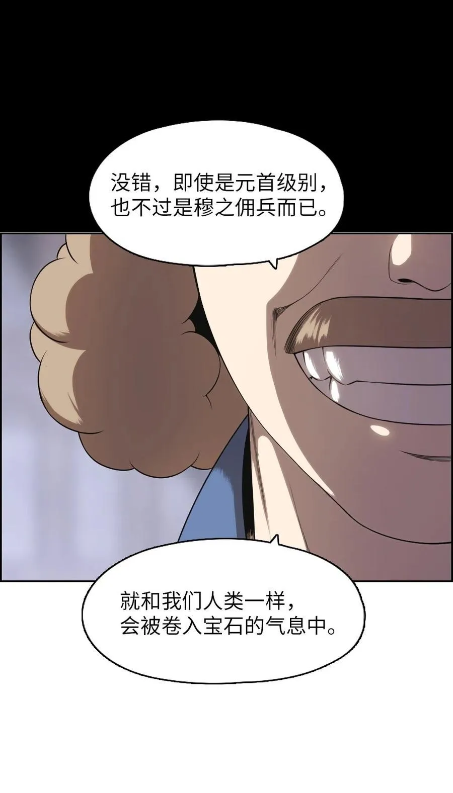 87 87 第6页