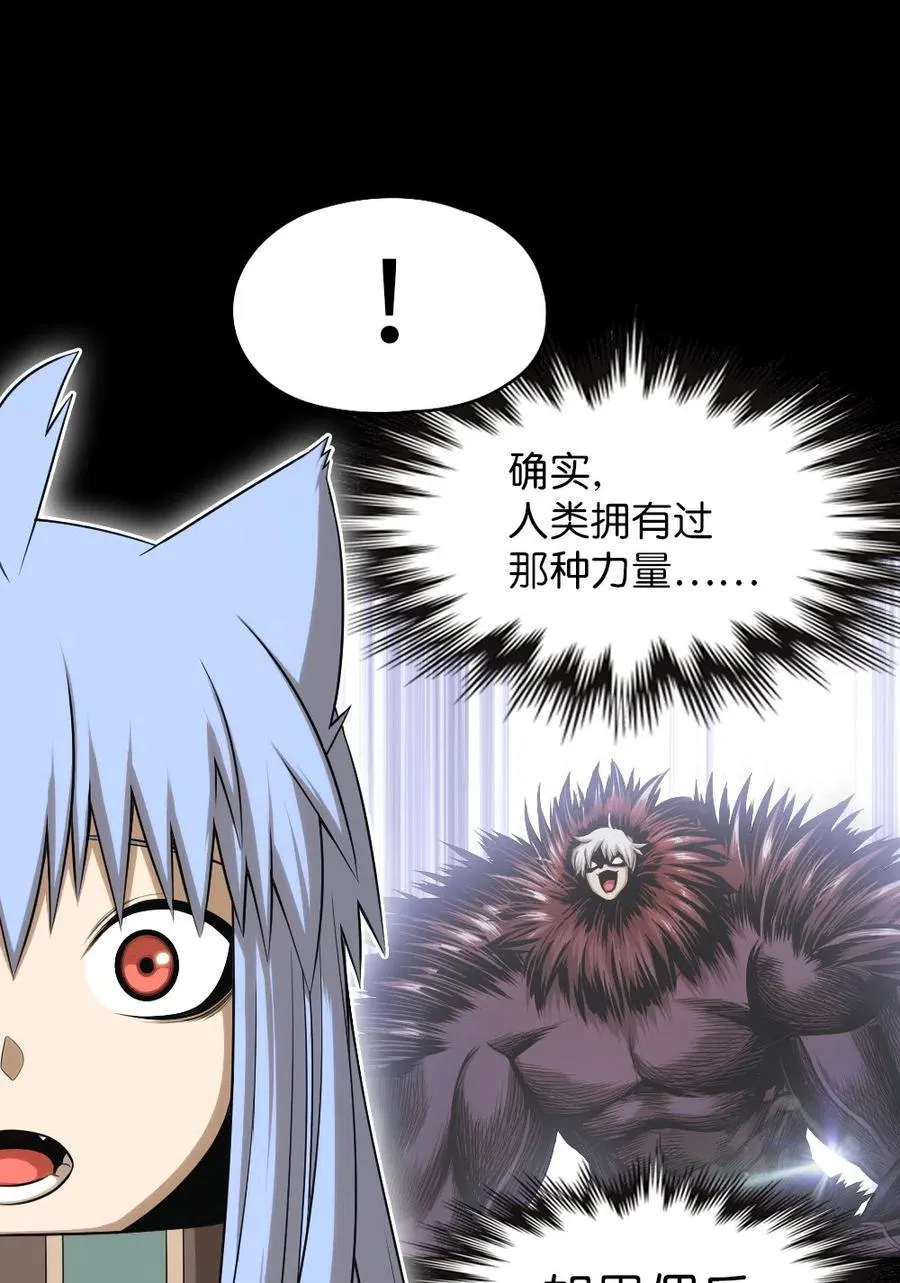 87 87 第8页