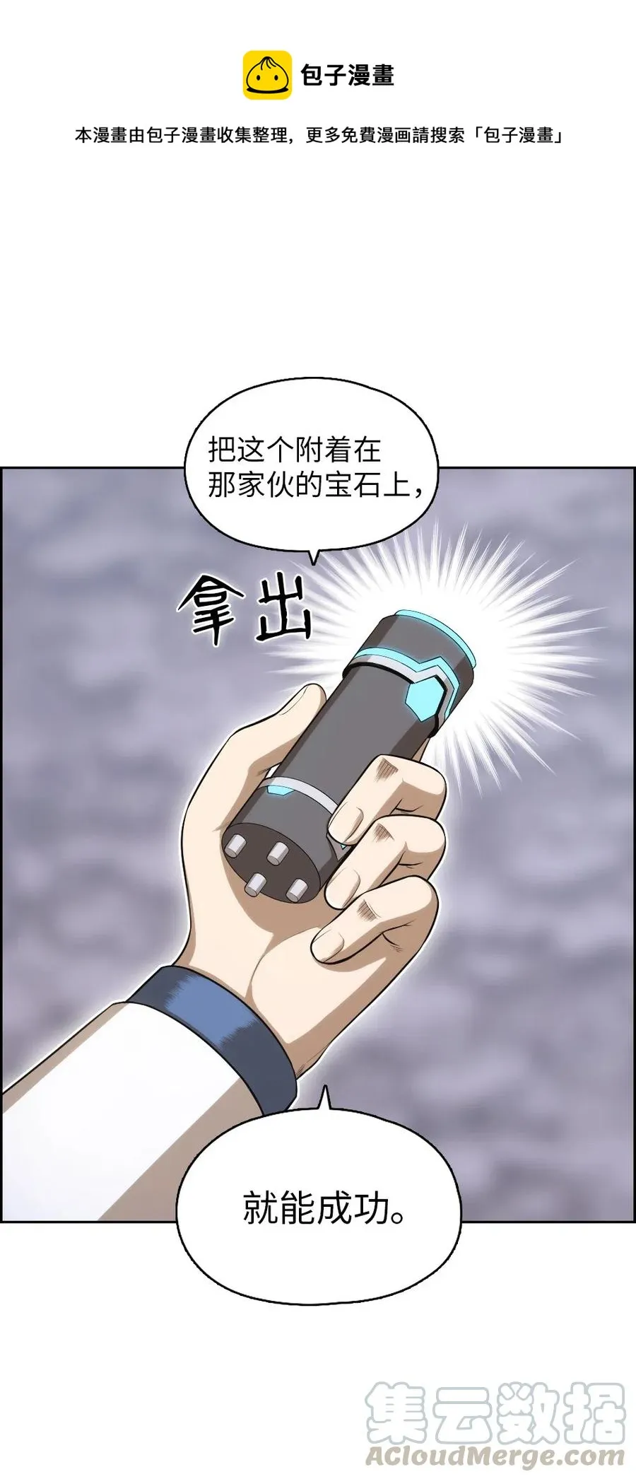 87 87 第25页