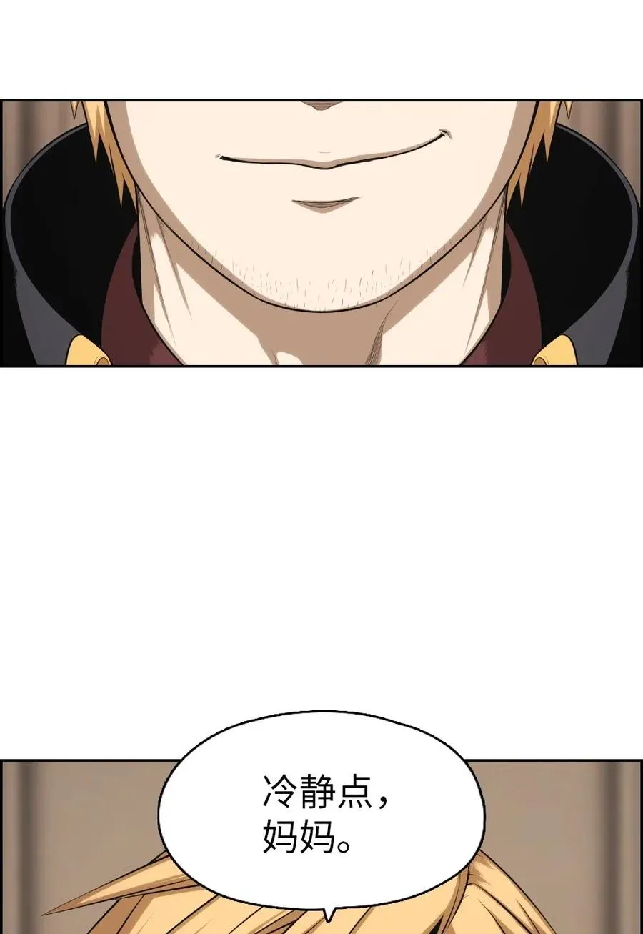 89 89 第14页