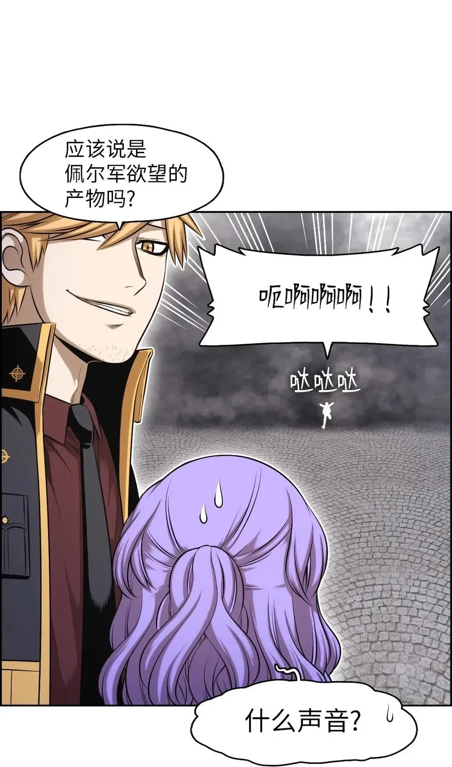 90 90 第23页