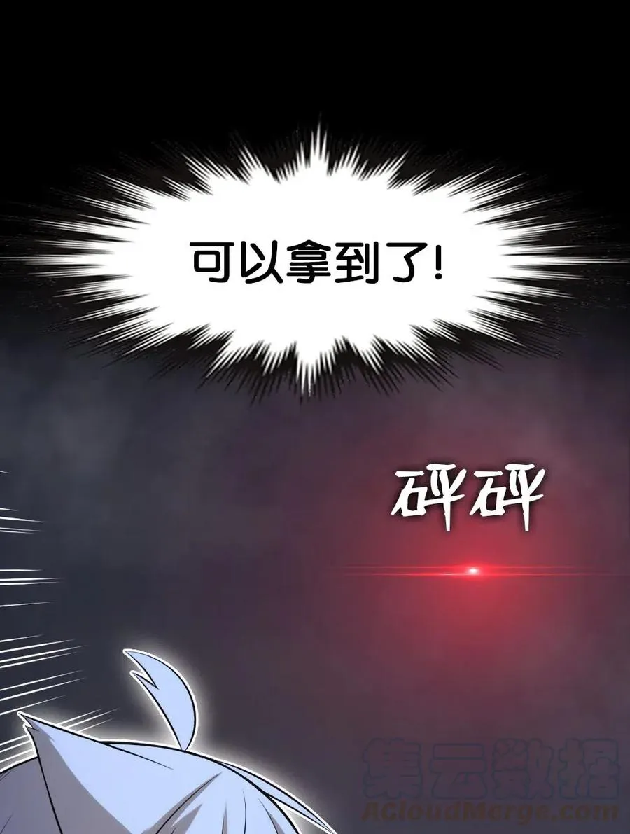 91 91 第33页