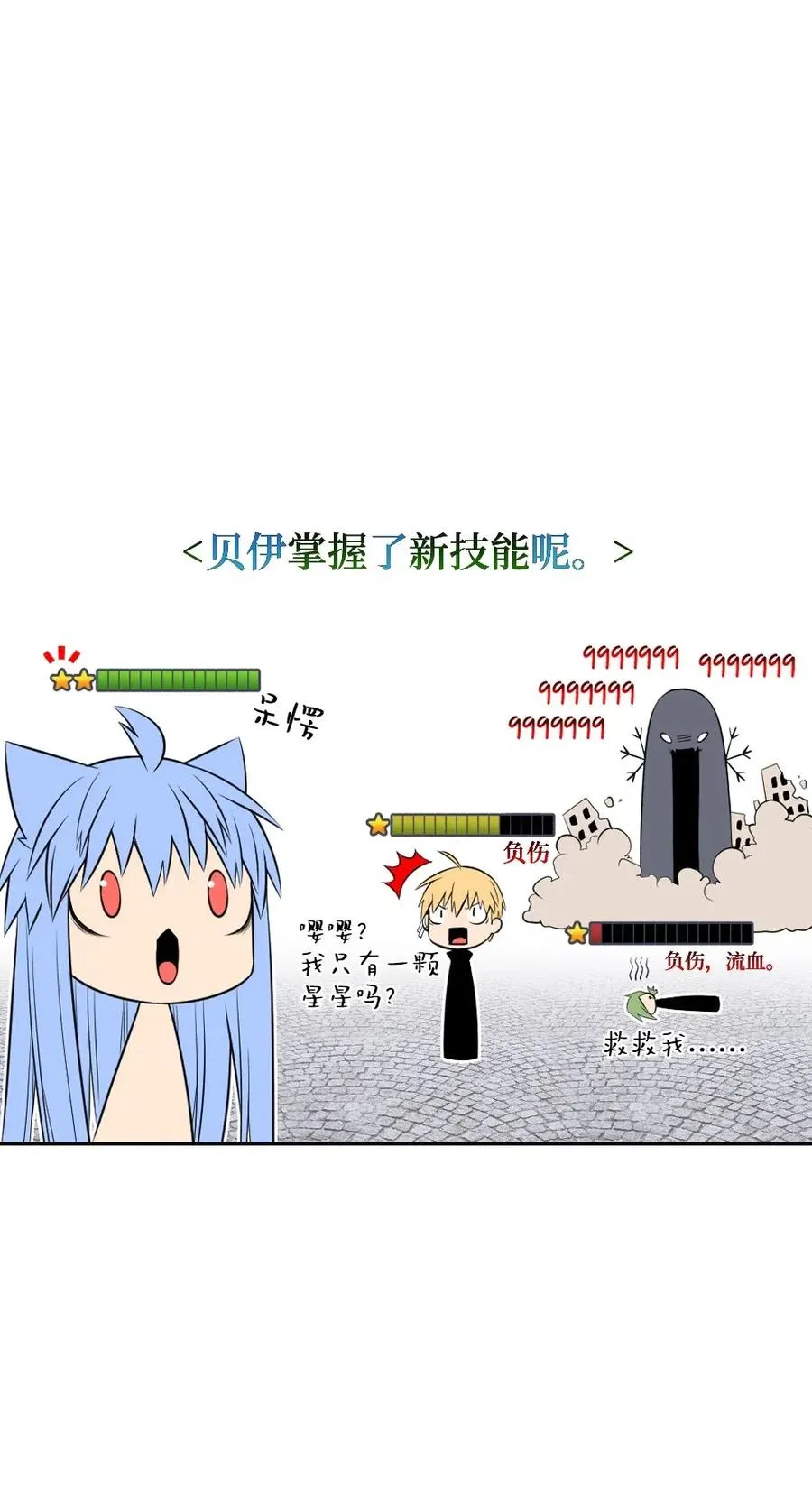 91 91 第58页