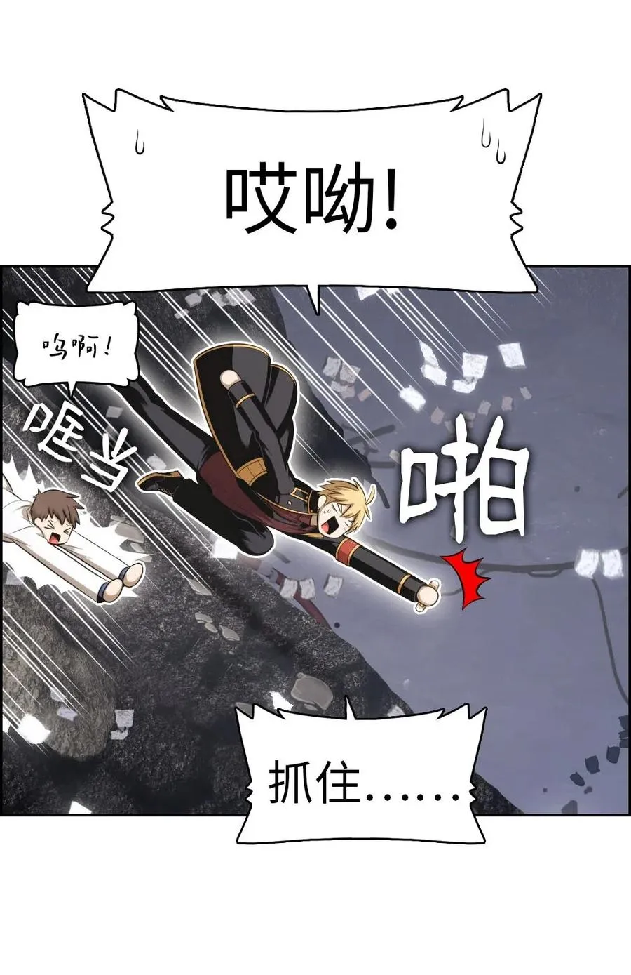 92 92 第18页