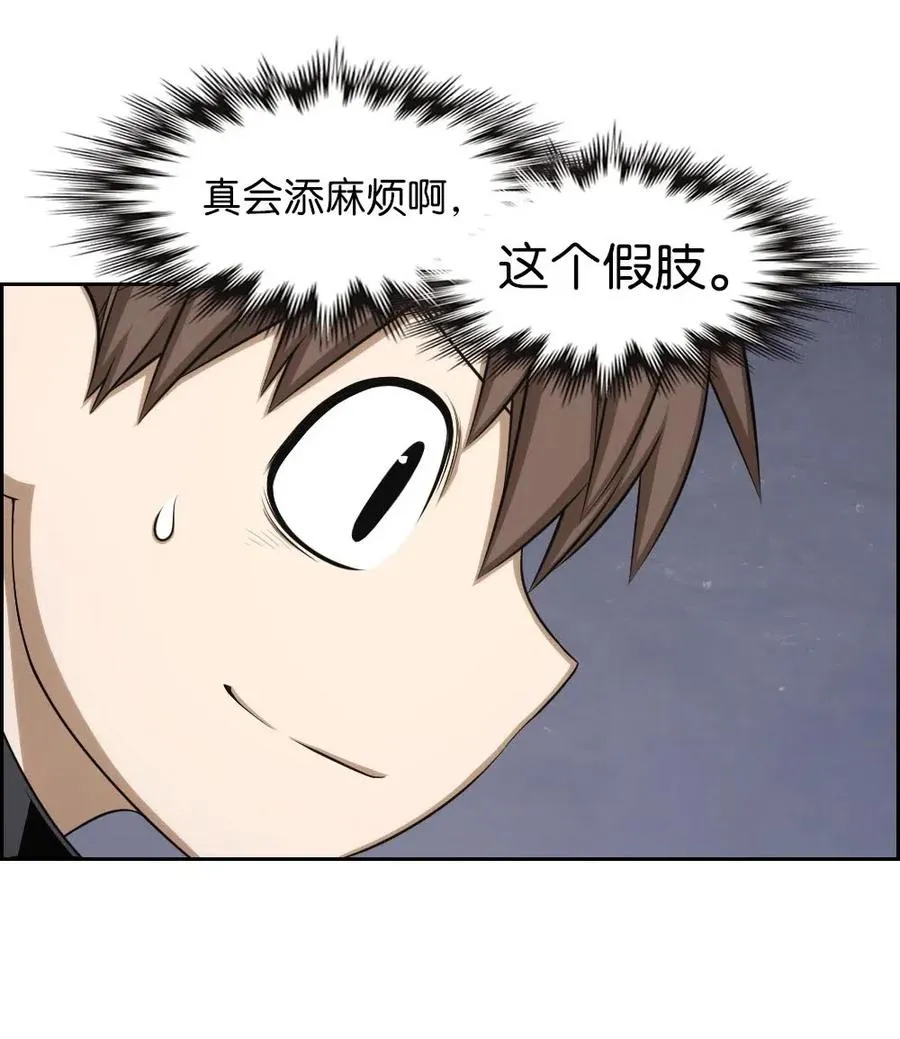 92 92 第38页