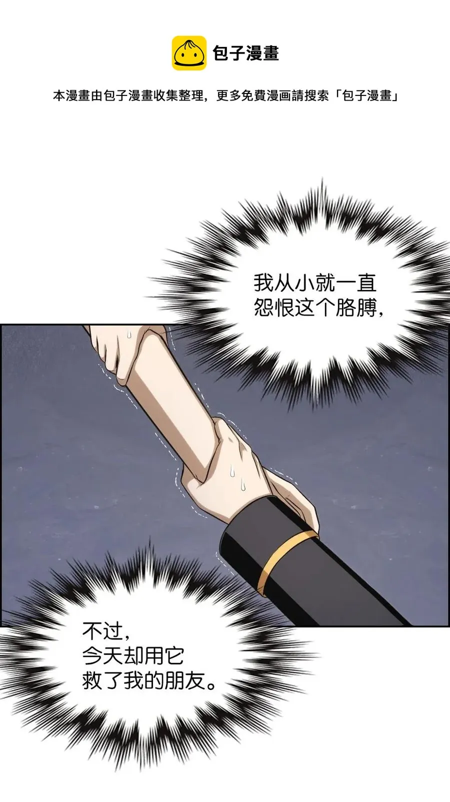 92 92 第39页