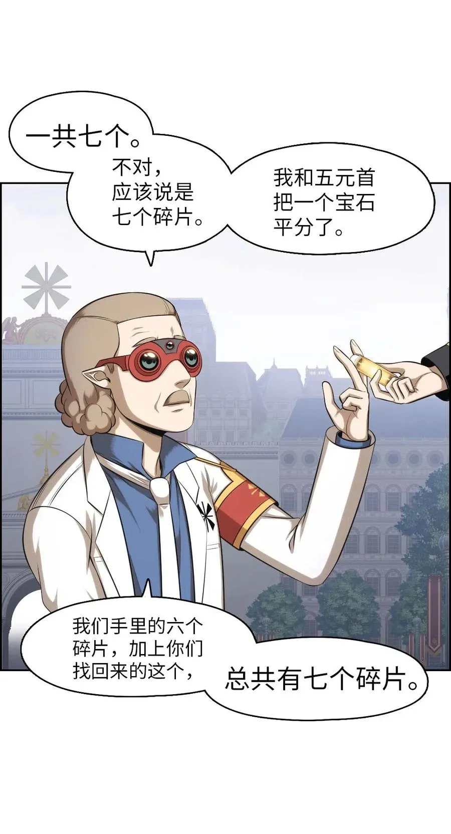 93 93 第8页