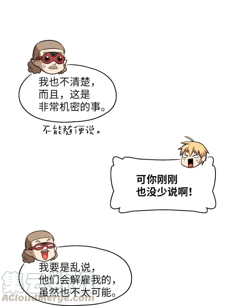 93 93 第10页