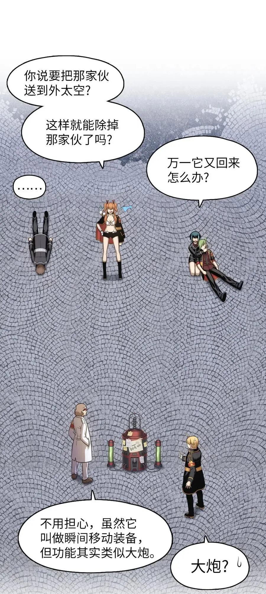 93 93 第12页