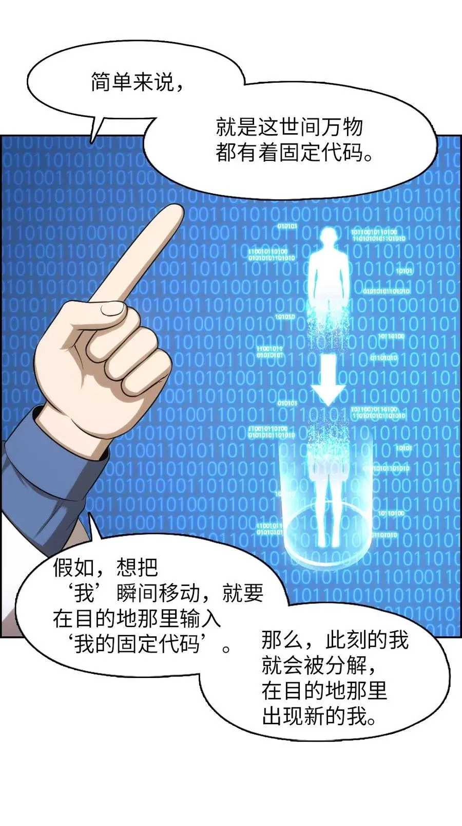 93 93 第15页