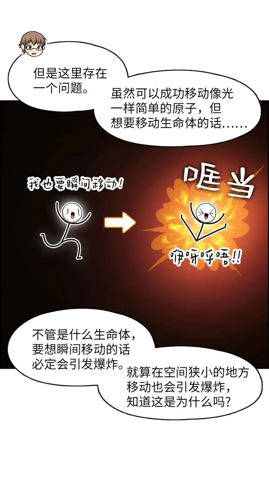 93 93 第17页