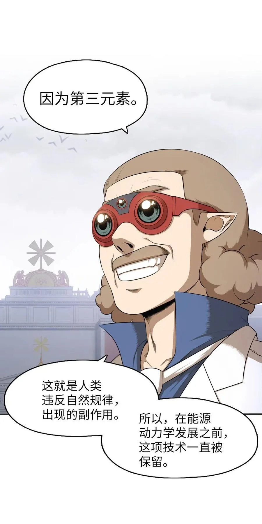 93 93 第18页