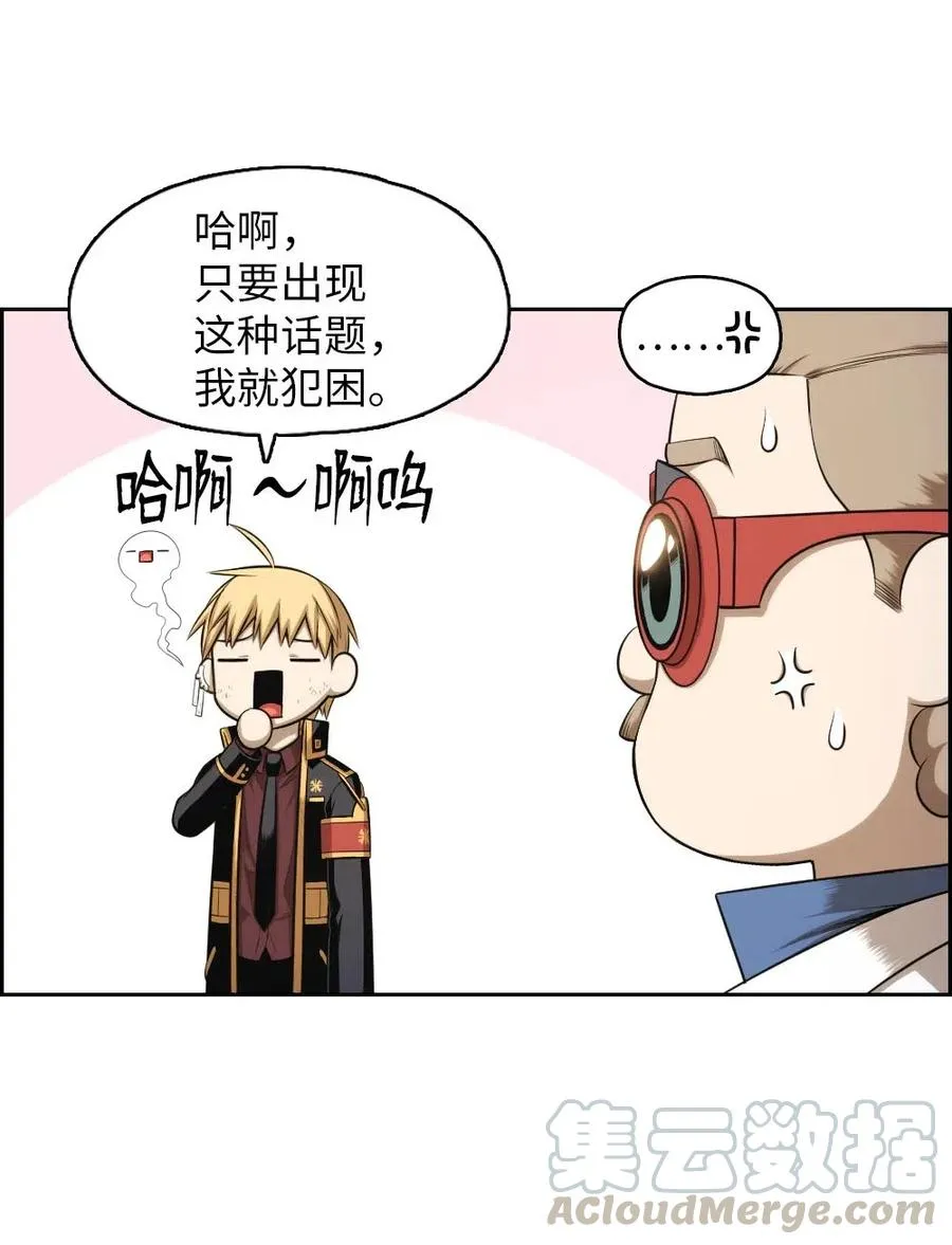 93 93 第19页