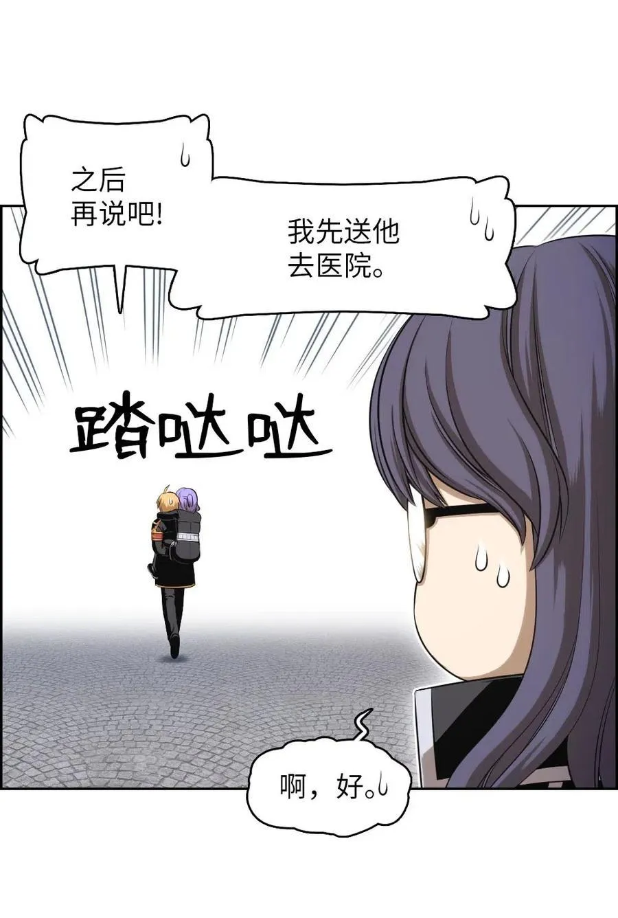 94 94 第36页